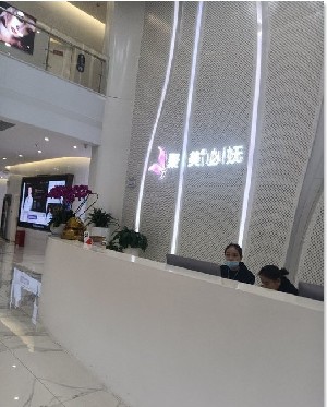 昆明聚美必嫵醫(yī)療美容門診部 昆明聚美必嫵醫(yī)療美容門診部
