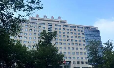 西安交大二附院整形科 西安交大二附院整形科