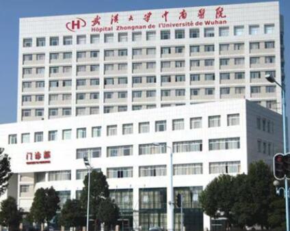 武漢大學(xué)中南醫(yī)院醫(yī)療美容科 武漢大學(xué)中南醫(yī)院醫(yī)療美容科