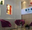 沈陽二0二醫(yī)院整形美容中心 沈陽二0二醫(yī)院整形美容中心