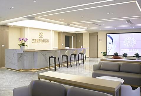 浙江大學(xué)寧波醫(yī)院整形美容科 浙江大學(xué)寧波醫(yī)院整形美容科