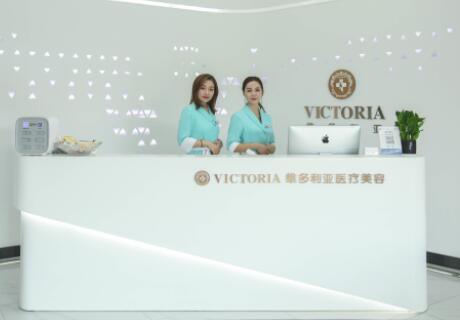 上饒維密多利亞醫(yī)療門診部 上饒維密多利亞醫(yī)療門診部