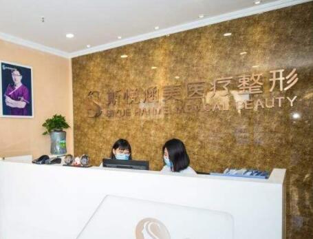 昆明涵美醫(yī)療美容診所 昆明涵美醫(yī)療美容診所