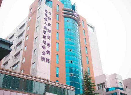 江蘇省婦幼保健院整形科 江蘇省婦幼保健院整形科