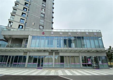 杭州美知藝尚醫(yī)療美容診所 杭州美知藝尚醫(yī)療美容診所