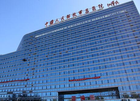 中國人民解放軍總醫(yī)院(301醫(yī)院)整形外科 中國人民解放軍總醫(yī)院(301醫(yī)院)整形外科