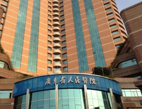 廣州省人民醫(yī)院整形美容科 廣州省人民醫(yī)院整形美容科