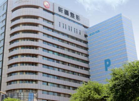 新疆整形美容醫(yī)院 新疆整形美容醫(yī)院