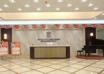 南京醫(yī)科大學(xué)友誼整形 南京醫(yī)科大學(xué)友誼整形