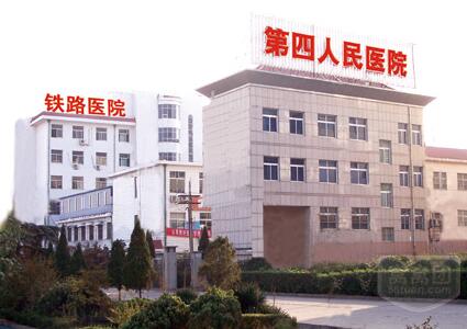 泰安第四人民醫(yī)院整形美容外科 泰安第四人民醫(yī)院整形美容外科