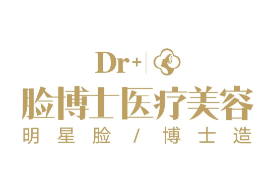 龍巖臉博士整形外科門診部 龍巖臉博士整形外科門診部