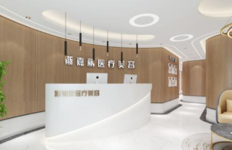 北京斯嘉麗醫(yī)療整形美容醫(yī)院 北京斯嘉麗醫(yī)療整形美容醫(yī)院
