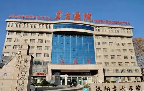 河南洛陽東方醫(yī)院整形美容科 河南洛陽東方醫(yī)院整形美容科