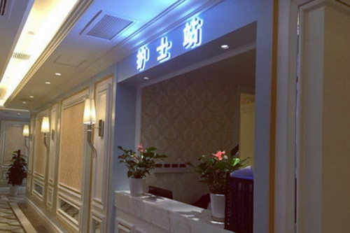 杭州西美醫(yī)療美容門診部 杭州西美醫(yī)療美容門診部
