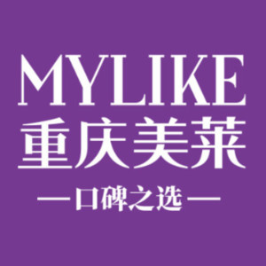 重慶美萊整形外科醫(yī)院 重慶美萊整形外科醫(yī)院