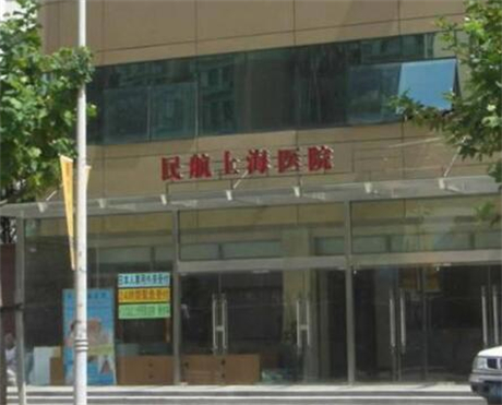 上海醫(yī)院整形美容科 上海醫(yī)院整形美容科