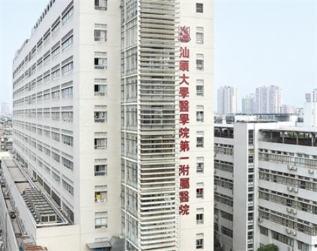 汕頭悅美薈醫(yī)療美容門診部 汕頭悅美薈醫(yī)療美容門診部