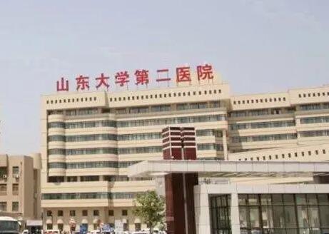 山東大學(xué)第二醫(yī)院美容整形燒傷科 山東大學(xué)第二醫(yī)院美容整形燒傷科