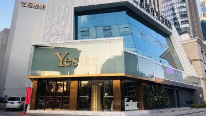 深圳瑞港醫(yī)療美容醫(yī)院 深圳瑞港醫(yī)療美容醫(yī)院