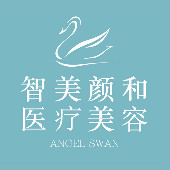 杭州智美顏和醫(yī)療美容診所 杭州智美顏和醫(yī)療美容診所