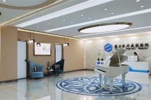 濟南藍石醫(yī)療美容診所 濟南藍石醫(yī)療美容診所