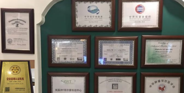 杭州吉奧醫(yī)療美容醫(yī)院 杭州吉奧醫(yī)療美容醫(yī)院