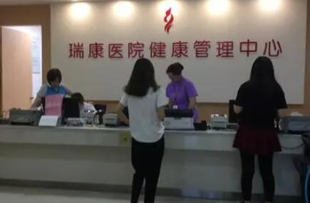 廣西中醫(yī)藥大學(xué)附屬瑞康醫(yī)院 廣西中醫(yī)藥大學(xué)附屬瑞康醫(yī)院