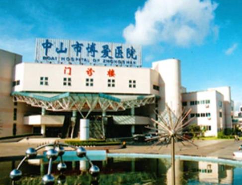 中山博愛醫(yī)院美容皮膚科 中山博愛醫(yī)院美容皮膚科