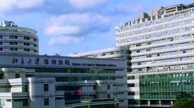 中國(guó)科學(xué)院大學(xué)深圳醫(yī)院醫(yī)療美容科 中國(guó)科學(xué)院大學(xué)深圳醫(yī)院醫(yī)療美容科