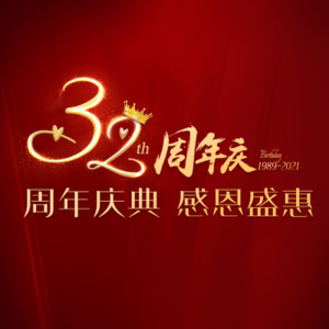 唐山金榮整形 唐山金榮整形