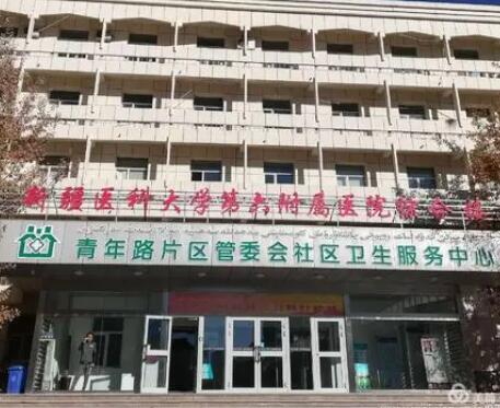 新疆醫(yī)科大學(xué)第六附屬醫(yī)院整形科 新疆醫(yī)科大學(xué)第六附屬醫(yī)院整形科