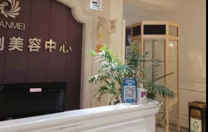 寶雞韓美整形美容醫(yī)院 寶雞韓美整形美容醫(yī)院