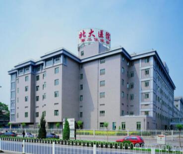 北京大學(xué)醫(yī)院燒傷整形外科 北京大學(xué)醫(yī)院燒傷整形外科