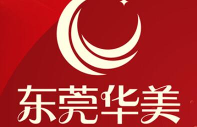 東莞華美整形醫(yī)療醫(yī)院 東莞華美整形醫(yī)療醫(yī)院