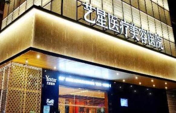 濟(jì)南濟(jì)南藝星 濟(jì)南濟(jì)南藝星