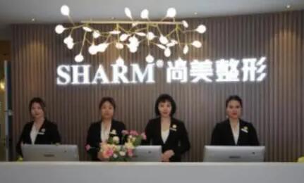 青島致美尚美整形美容機構(gòu) 青島致美尚美整形美容機構(gòu)