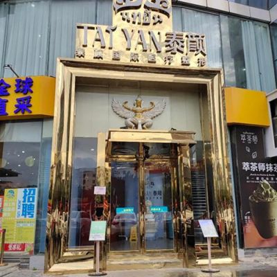 廣西泰顏醫(yī)療美容門診 廣西泰顏醫(yī)療美容門診