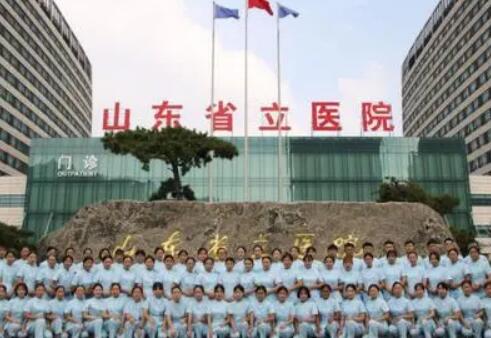山東省立醫(yī)院大腿吸脂整形 山東省立醫(yī)院大腿吸脂整形