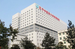 遼寧中醫(yī)藥大學(xué)附屬醫(yī)院醫(yī)學(xué)整形美容科 遼寧中醫(yī)藥大學(xué)附屬醫(yī)院醫(yī)學(xué)整形美容科