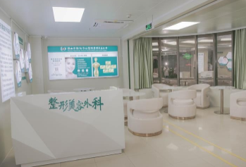 佛山禪城中心醫(yī)院整形美容 佛山禪城中心醫(yī)院整形美容