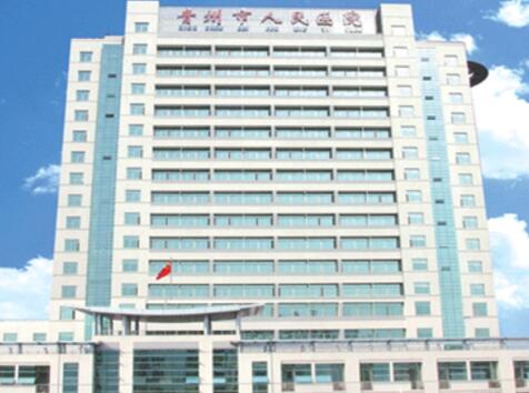 濰坊青州人民醫(yī)院美容整形科 濰坊青州人民醫(yī)院美容整形科