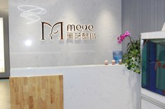 鄭州美藝整形美容診所 鄭州美藝整形美容診所