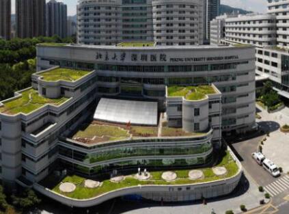 北京大學(xué)深圳醫(yī)院美容外科 北京大學(xué)深圳醫(yī)院美容外科