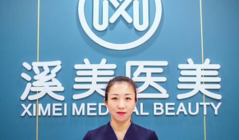 太原溪美醫(yī)療美容門診部 太原溪美醫(yī)療美容門診部
