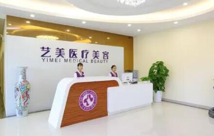 廣州可玫爾醫(yī)療美容診所 廣州可玫爾醫(yī)療美容診所