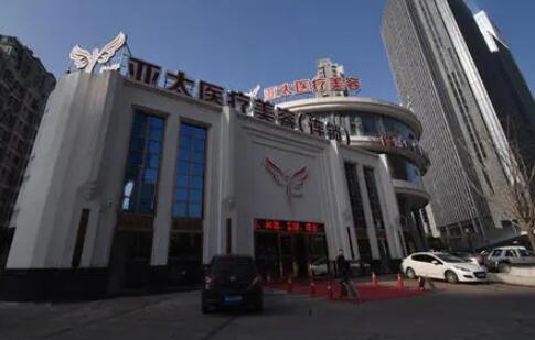 武漢亞太醫(yī)學(xué)美容醫(yī)院 武漢亞太醫(yī)學(xué)美容醫(yī)院