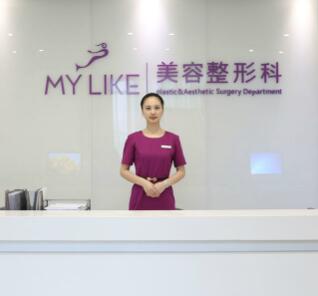 上海美萊醫(yī)療美容診所 上海美萊醫(yī)療美容診所