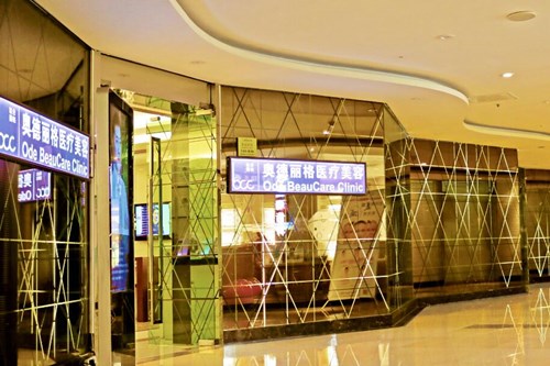 北京奧德麗格整形醫(yī)院 北京奧德麗格整形醫(yī)院