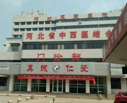 河北友愛(ài)醫(yī)院美容科 河北友愛(ài)醫(yī)院美容科