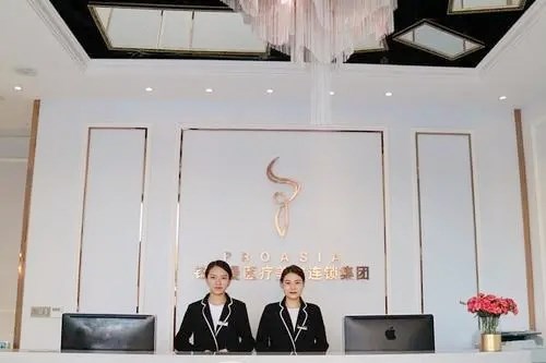 廣州鉑婭曼醫(yī)療美容門(mén)診部 廣州鉑婭曼醫(yī)療美容門(mén)診部